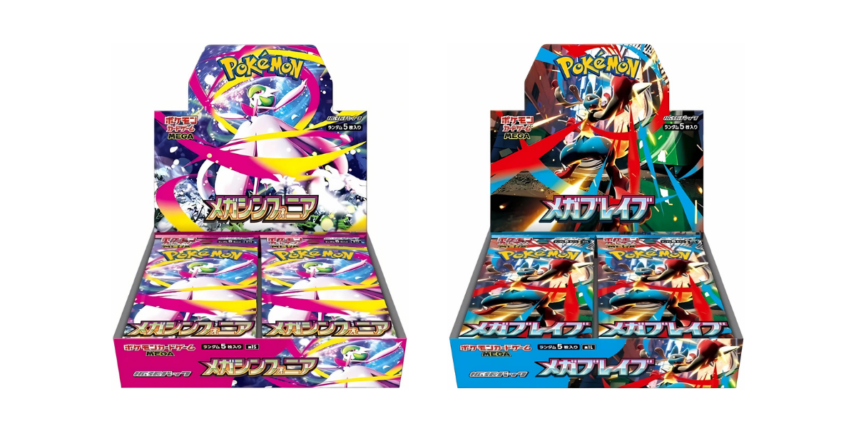 Zwei Display-Boxen für Pokémon-Sammelkartenspiel-Booster-Packs: links 'Mega Symphonia' in Pink und Weiß mit Gardevoir, rechts 'Mega Brave' in Blau und Rot mit Lucario