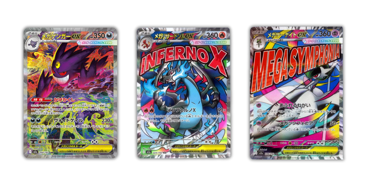 Pokémon Mega Dream ex (m2a) kommt!