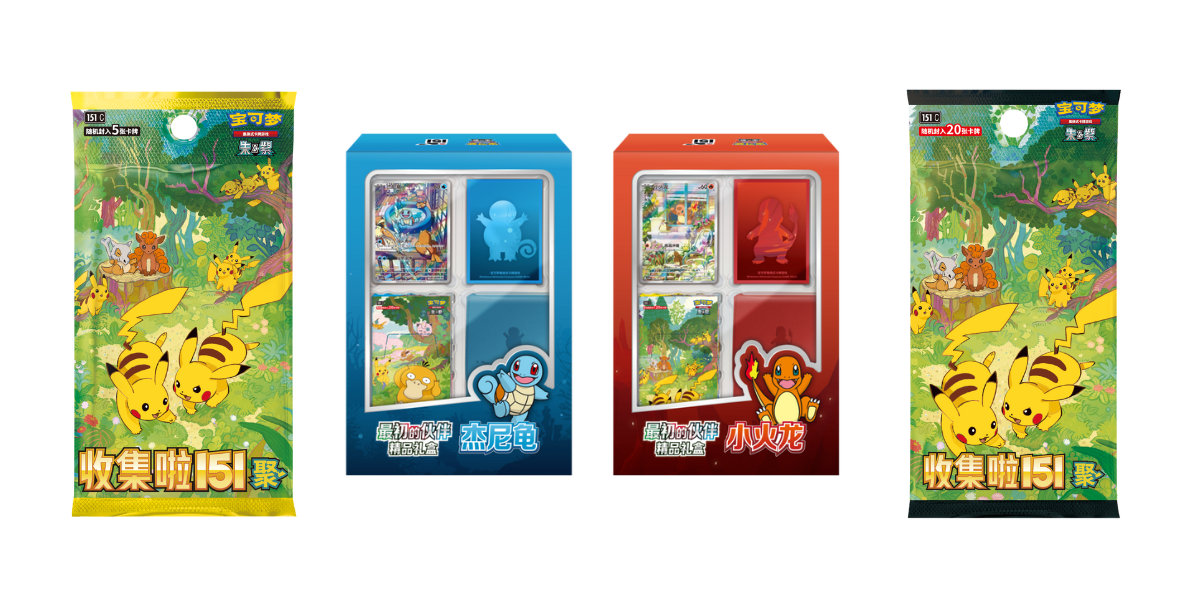 Pokémon TCG China: Alle "Collection 151" Neuheiten am 17. Oktober 2025