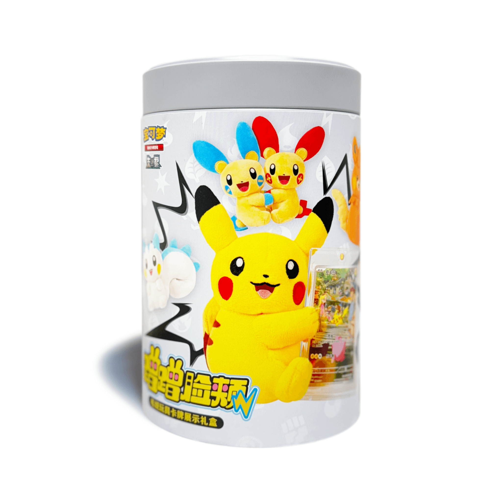 Pokémon Plüschtier Kartenpräsentation Gift box- Simplified Chinese