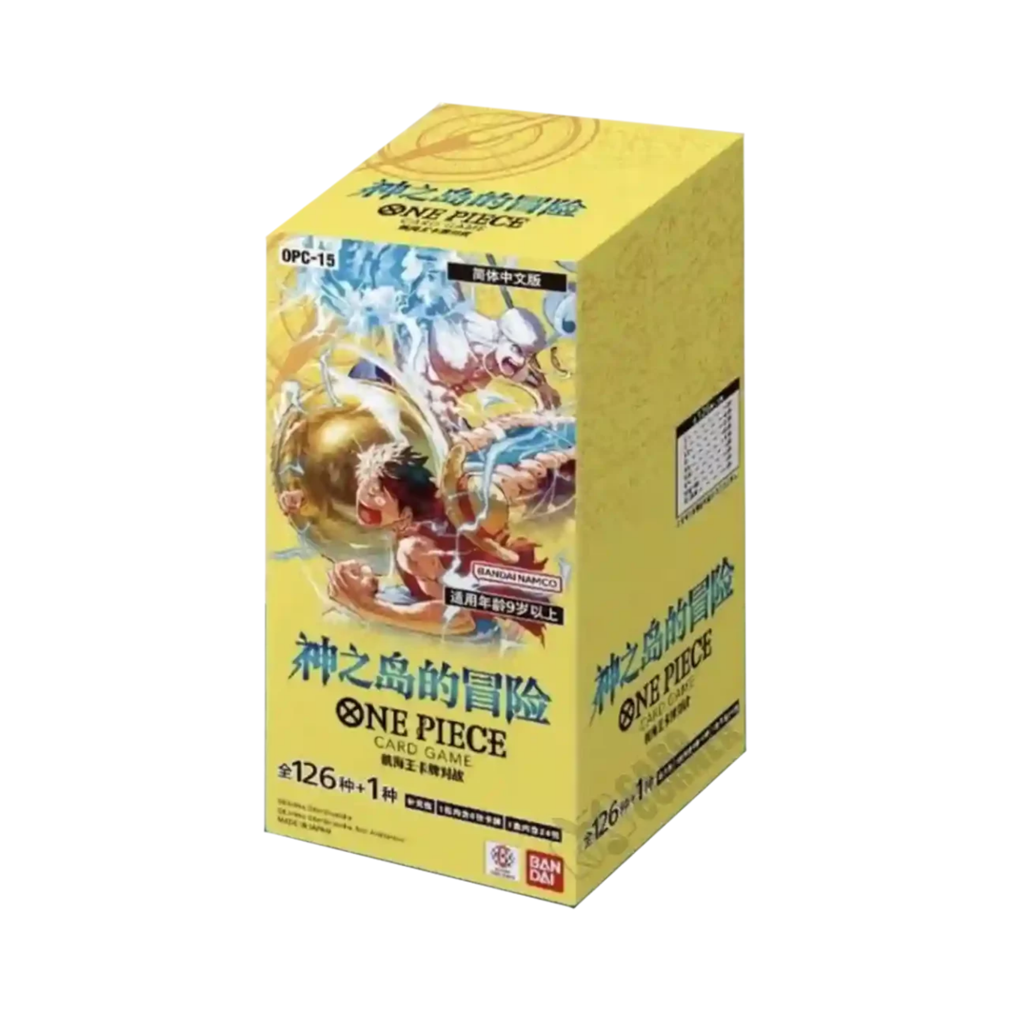 One Piece Display Boxes InStock