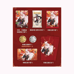 Riftbound 2026 Chinese New Year Limited Gift Box - Simplified chinese