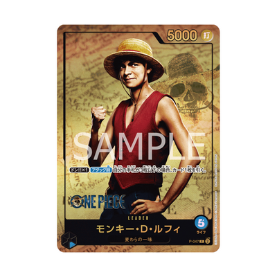 P-047 Monkey D. Ruffy Premium Card Collection - Japanisch
