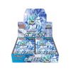 Pokémon - Silver Lance s6h Box - Japanisch