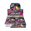 Pokémon - Lost Abyss s11 Box - Japanisch