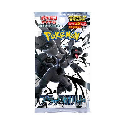Pokémon Black Bolt SV11B Jumbo Box - Japanese
