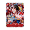 ST01-012 Monkey.D.Luffy Championship Commemorative - Japanisch