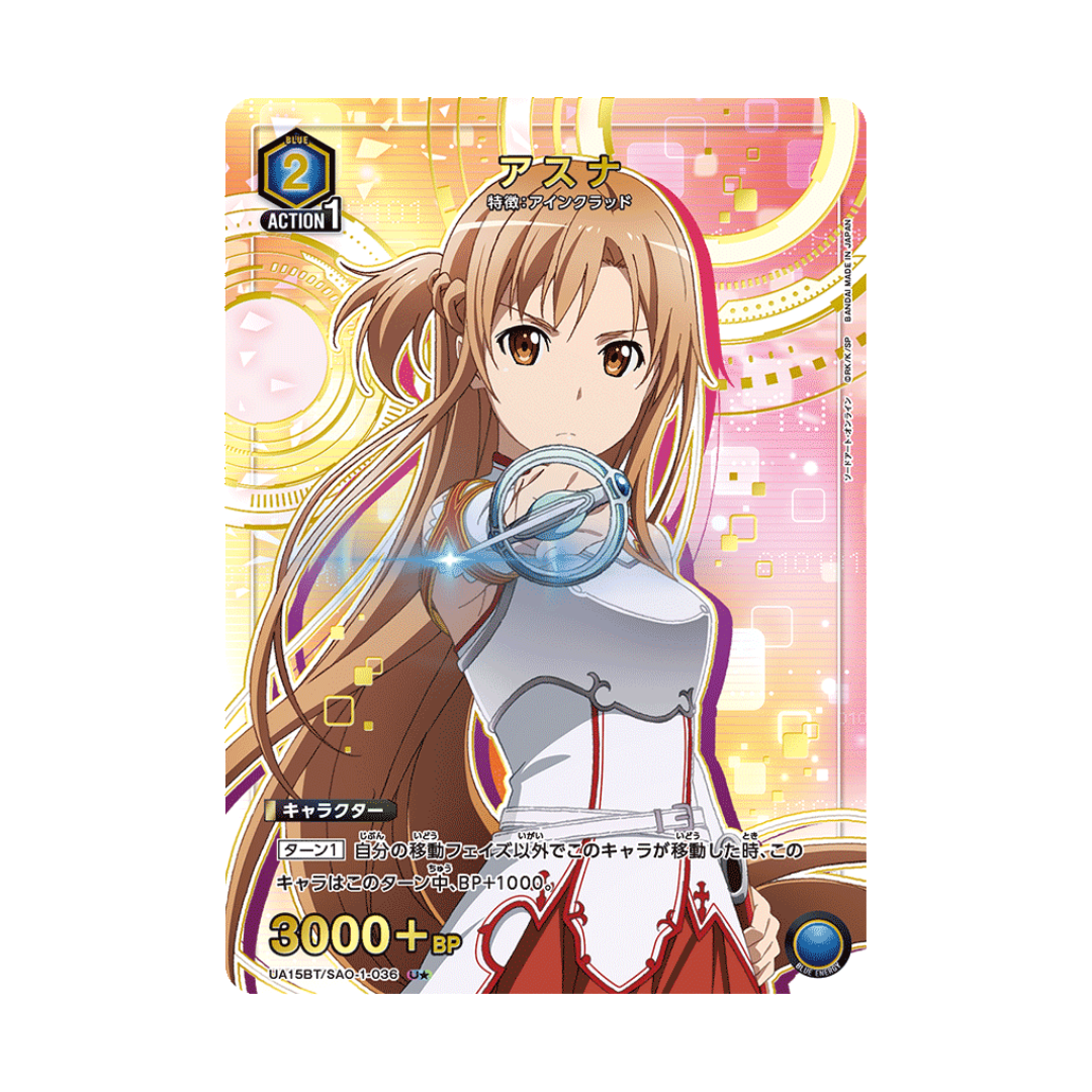 UA15BT Sword Art Online