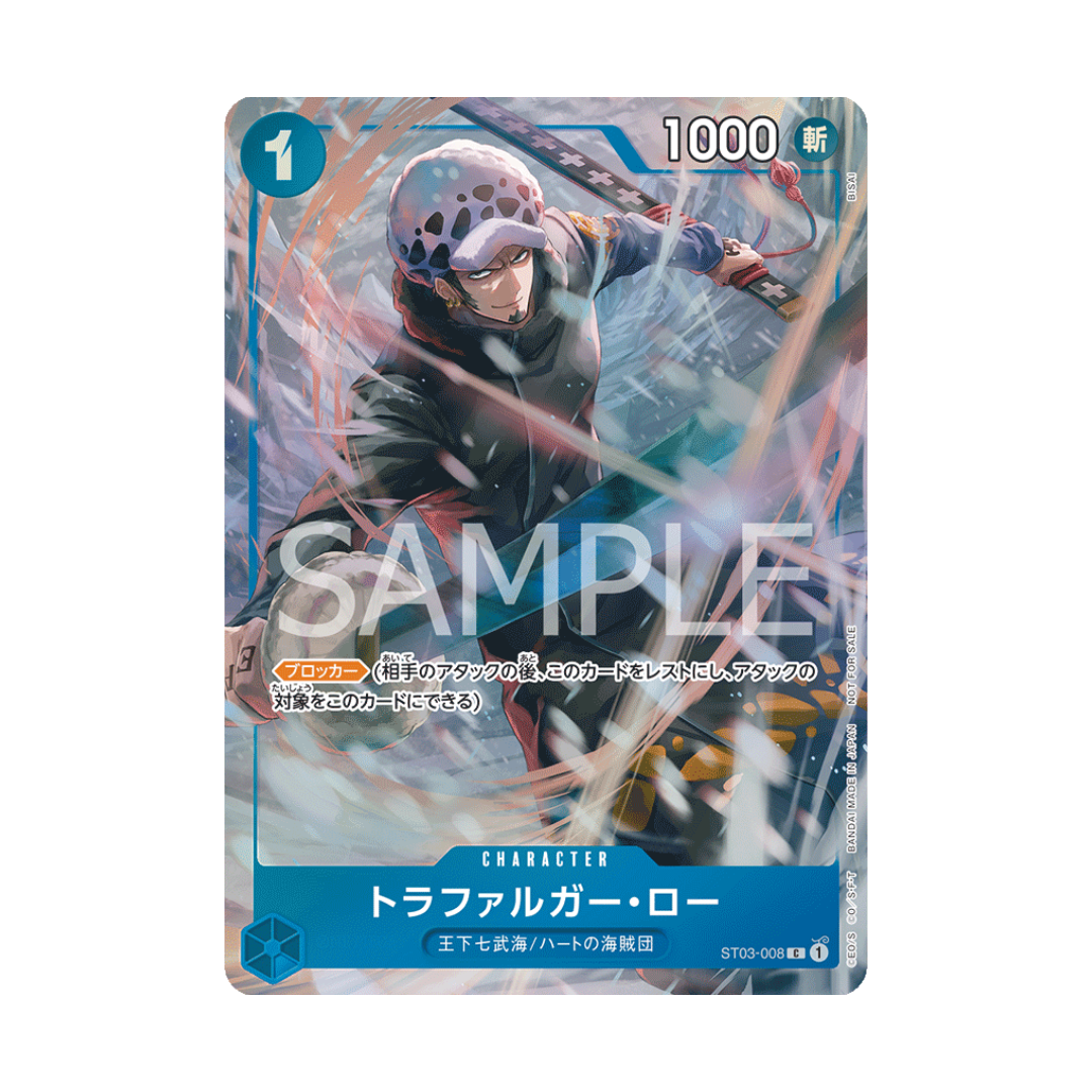 ST03-008 Trafalgar Law Promo Vol.1 - Japanese