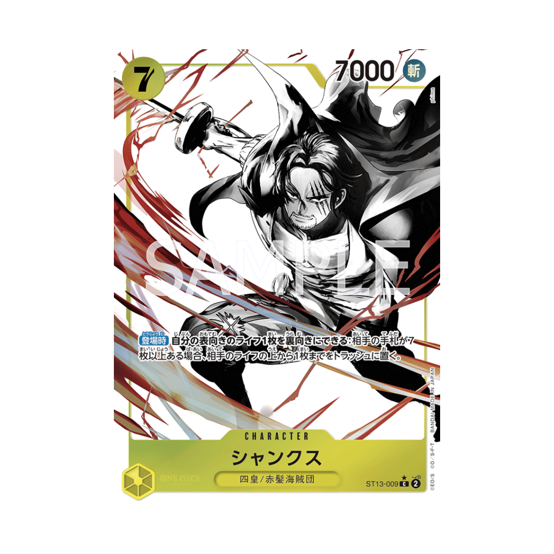 ST13-009 Shanks - Japanese
