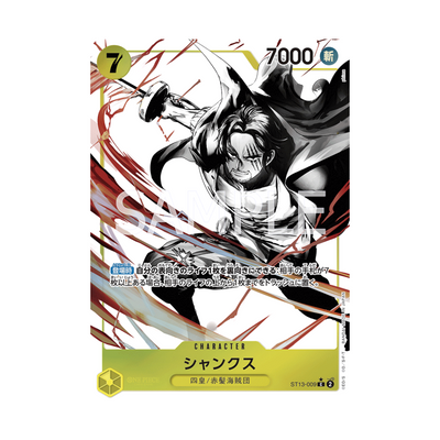 ST13-009 Shanks - Japanese