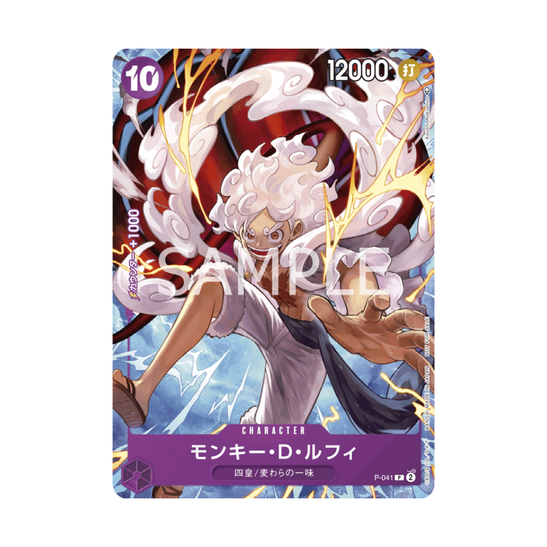 P-041 Monkey D. Luffy Bonus Cards 1st ANNIVERSARY - Japanese