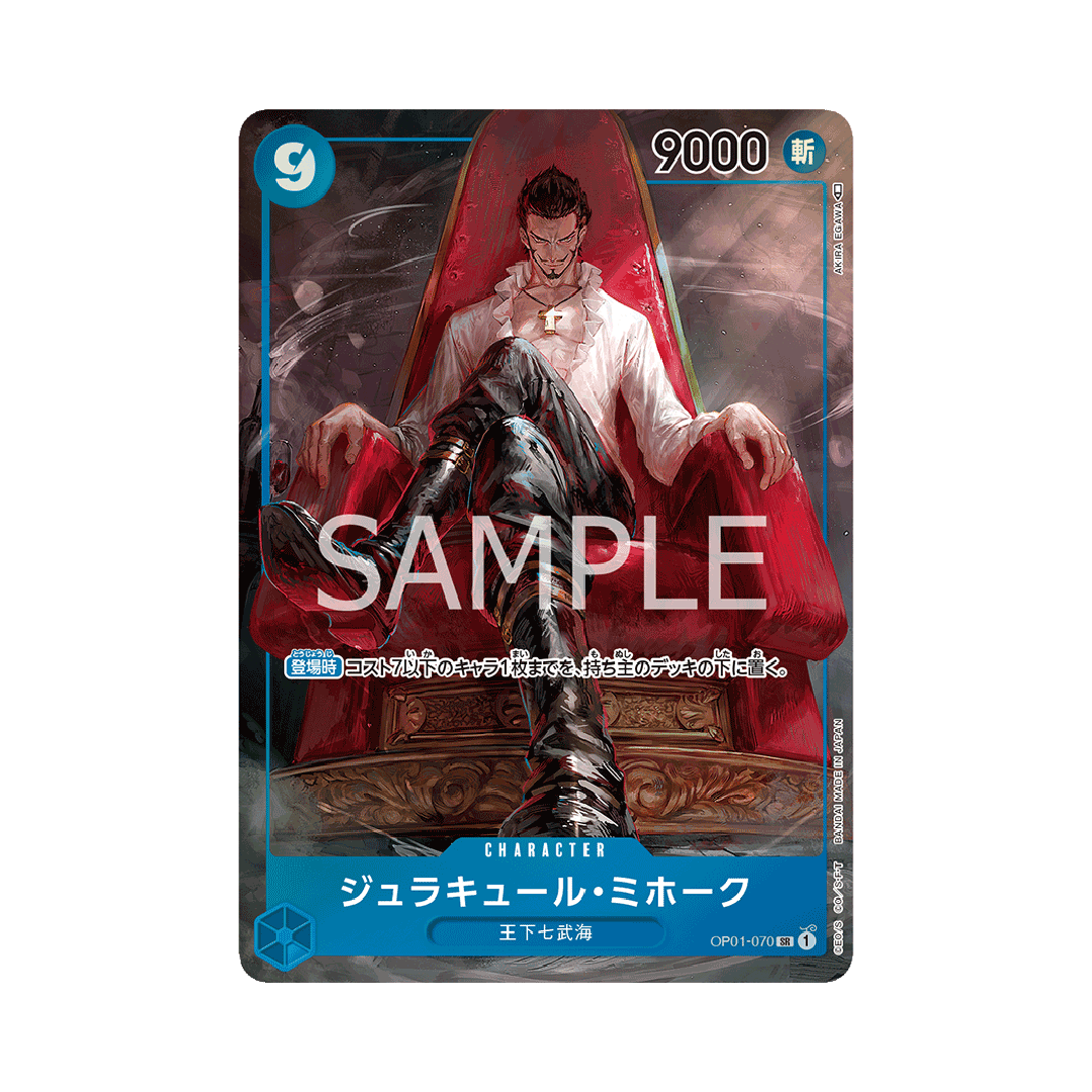 OP01-070★ Dracule Mihawk - Japanese