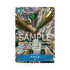 OP06-043★ Aramaki - Japanisch