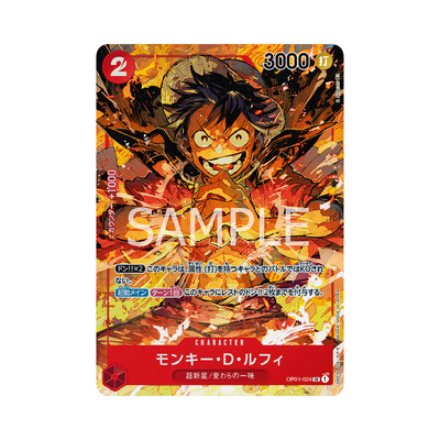 OP01-024★ Monkey D. Luffy - Japanese