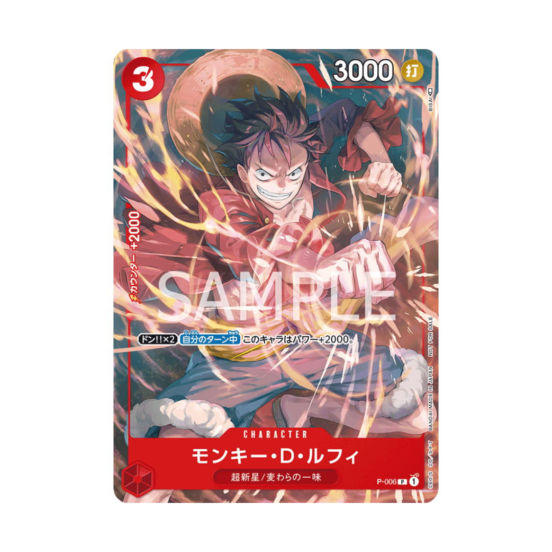 P-006 Monkey D. Ruffy V Jump September - Japanisch