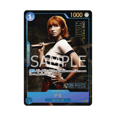 P-053 Nami Premium Collection - Japanese