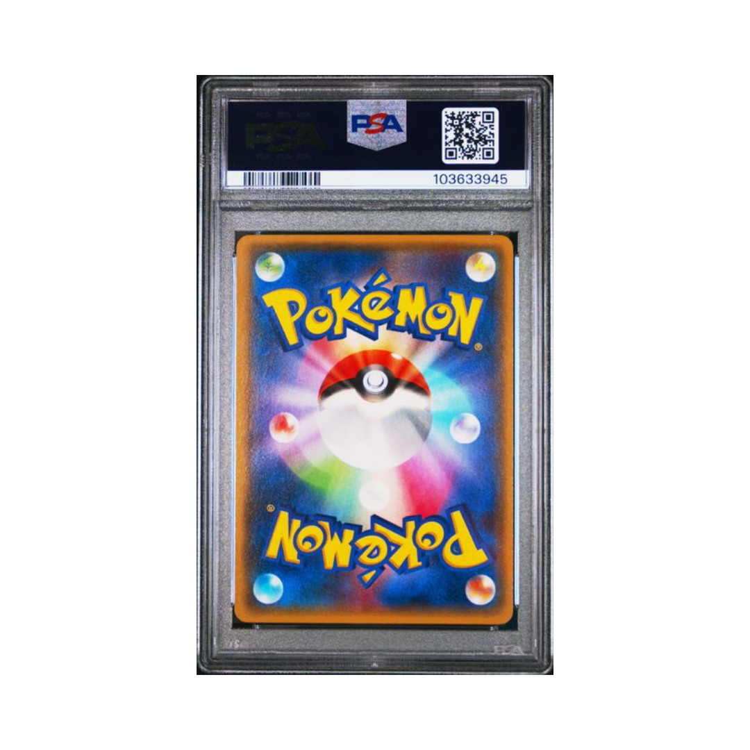 MAXIE'S HDN.BLL.TRICK 2014 POKEMON JAPANESE XY GAIA VOLCANO PSA GEM MT 10