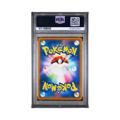 FA/FRIENDS IN GALAR VMAX CLIMAX 2021 POKEMON JAPANESE SWORD & SHIELD VMAX CLIMAX PSA GEM MT 10