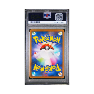 FA/SKYLA SHINY STAR V 2020 POKEMON JAPANESE SWORD & SHIELD SHINY STAR V PSA GEM MT 10