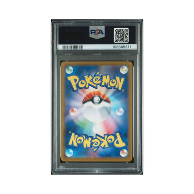 ERIKA'S INVITATION sv2a-206 2023 POKEMON JAPANESE SV2a-POKEMON 151 PSA GEM MT 10