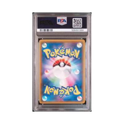 FA/CHANNELER MIRACLE TWINS 2019 POKEMON JAPANESE SUN & MOON MIRACLE TWINS PSA GEM MT 10