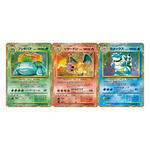 Pokémon Trading Card Game Classic | Japanisch