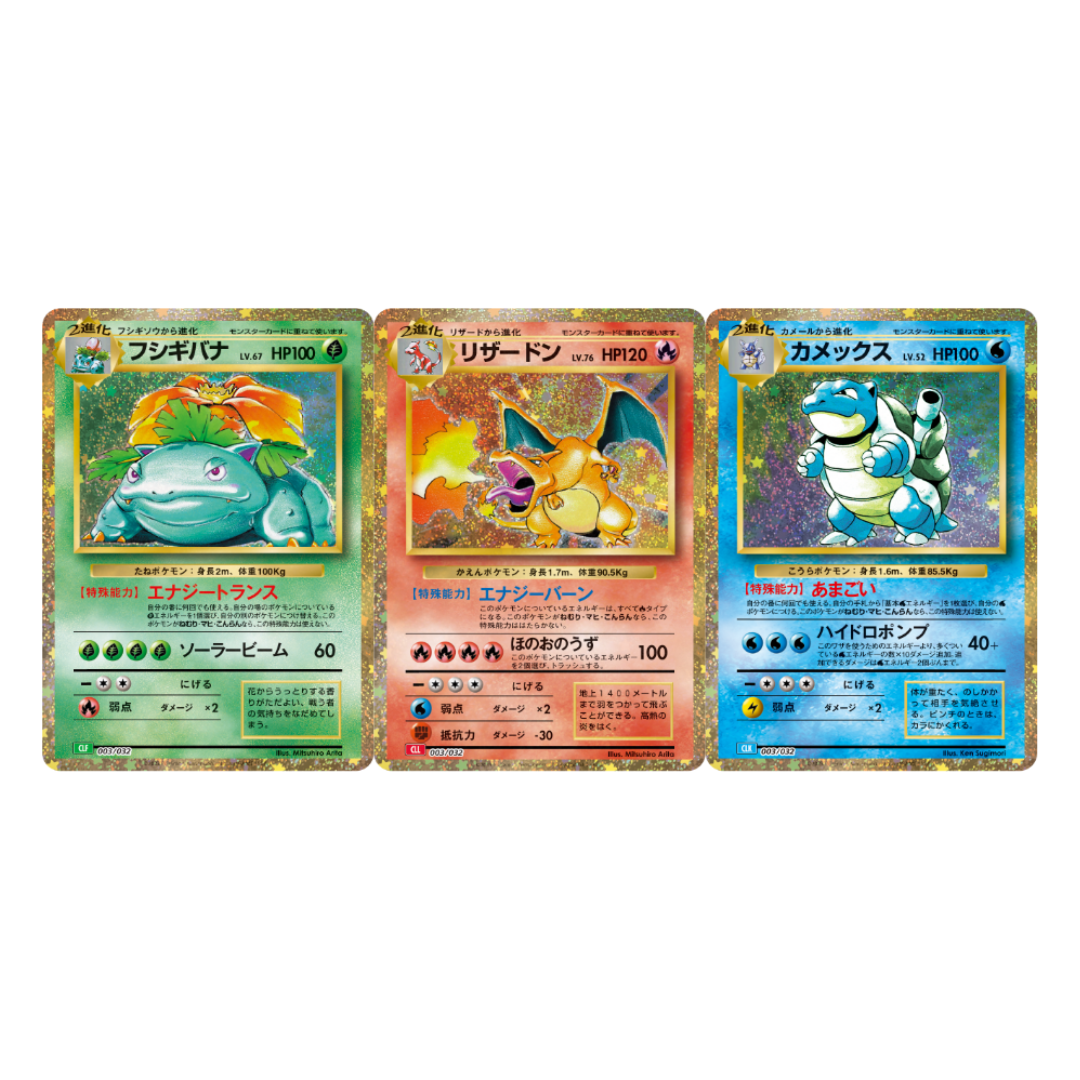 Pokémon Trading Card Game Classic | Japanisch
