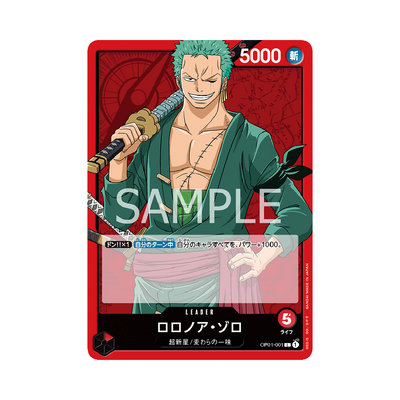 OP01-001 Roronoa Zoro - Japanese