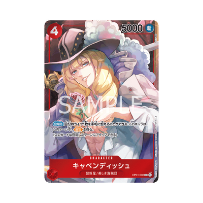 OP01-008★ Cavendish - Japanese
