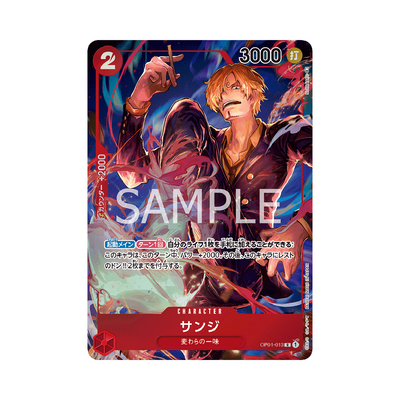 OP01-013★ Sanji - Japanese