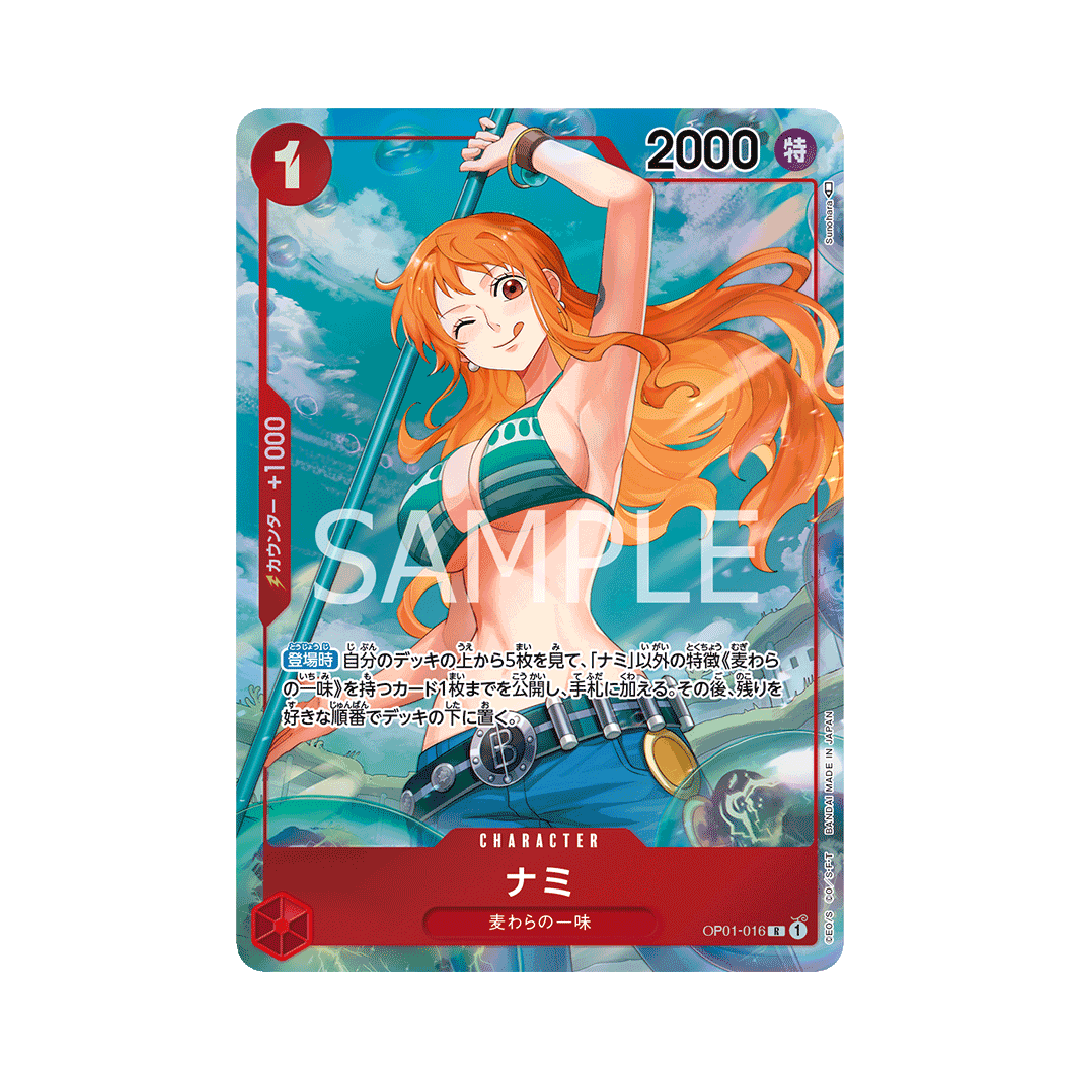 OP01-016★ Nami - Japanese