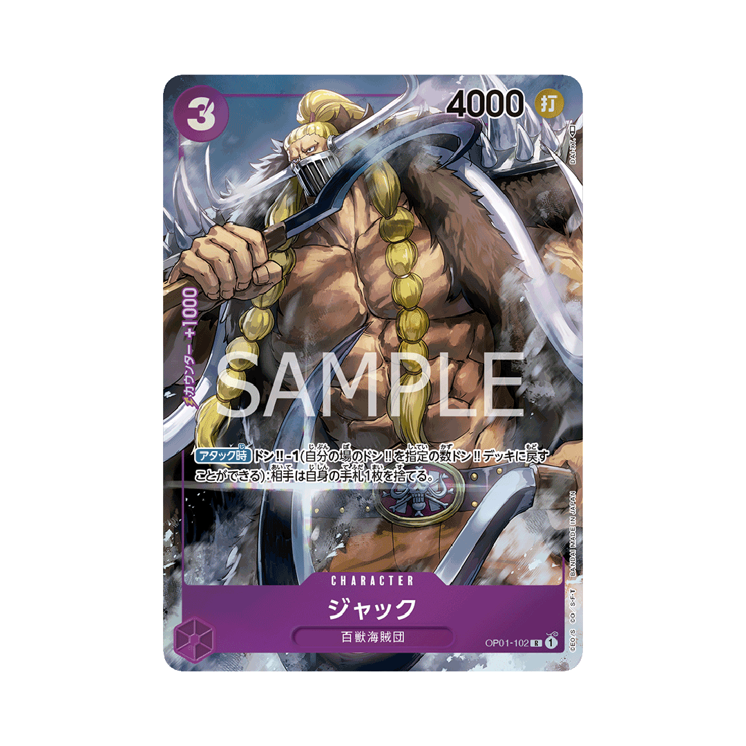 OP01-102★ Jack - Japanese