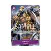 OP01-102★ Jack - Japanisch