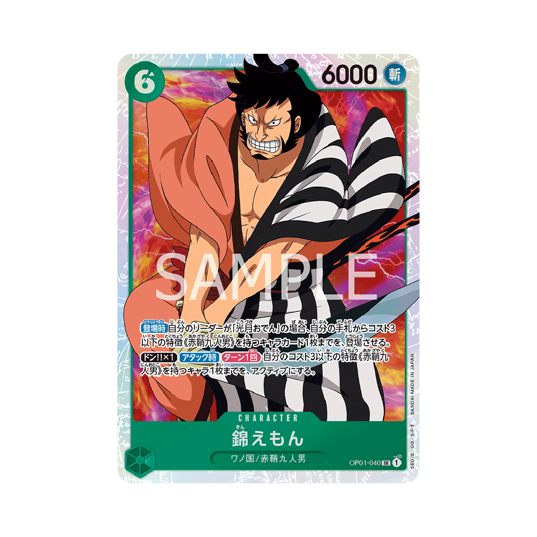 OP01-040 Kinemon - Japanese