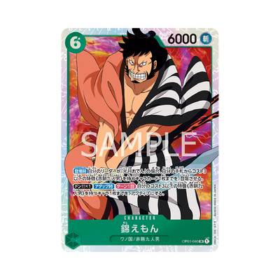 OP01-040 Kinemon - Japanese