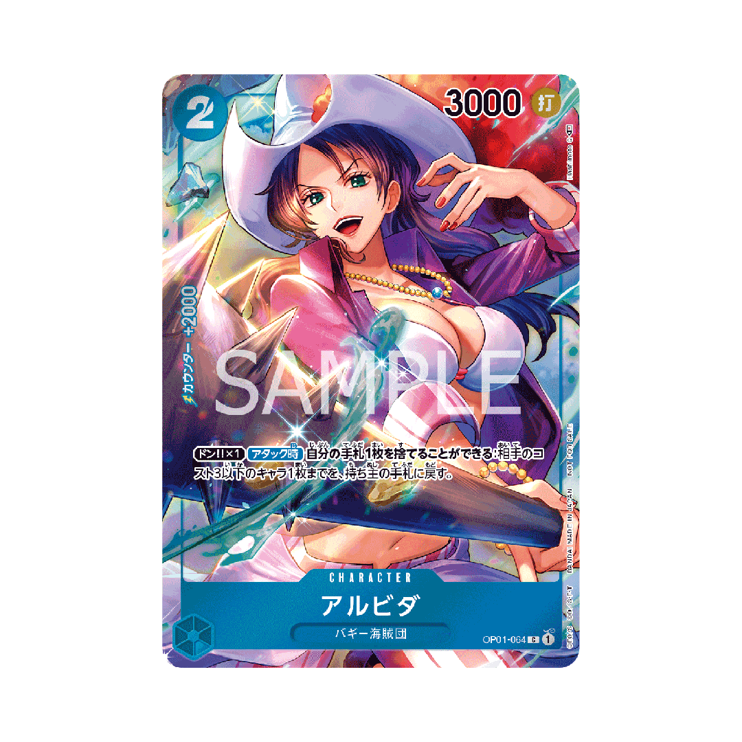OP01-064★ Alvida - Japanese