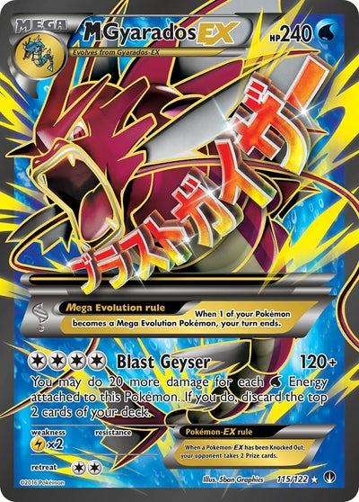 Image for M Gyarados EX (Full Art) (XY - BREAKpoint) (115/122) - Pokemon