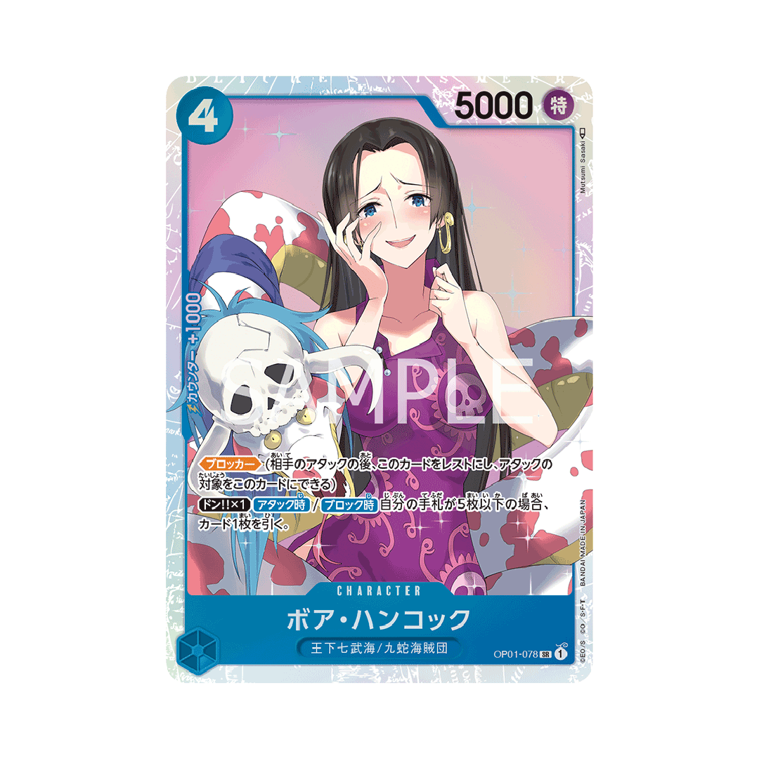 OP01-078 Boa Hancock - Japanese