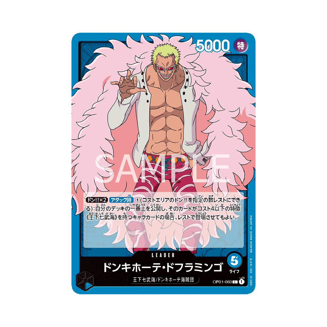 OP01-060 Donquixote Doflamingo - Japanese