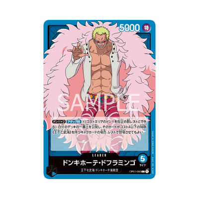 OP01-060 Donquixote Doflamingo - Japanisch