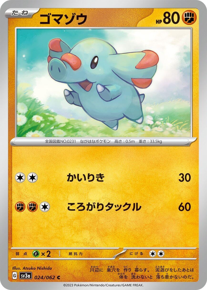 Phanpy (SV3a) (024/062) 