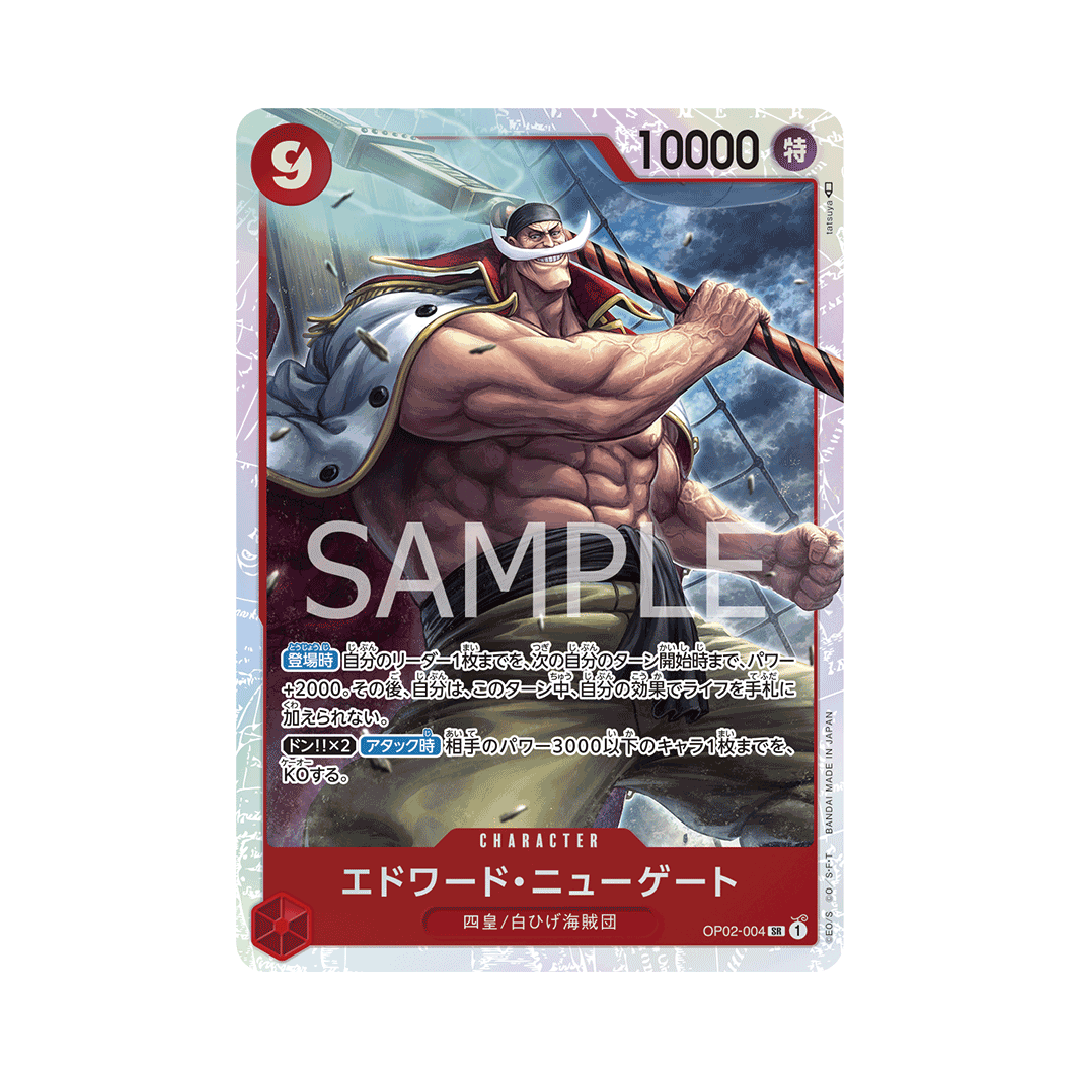 OP02-004 Edward Newgate - Japanese
