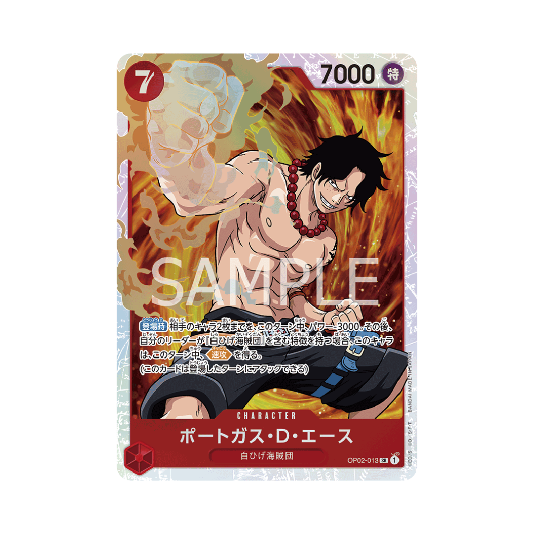 OP02-013 Portgas D. Ace - Japanisch