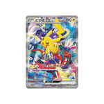 Pokémon World Championships 2023 Yokohama Deck Pikachu - Japanese