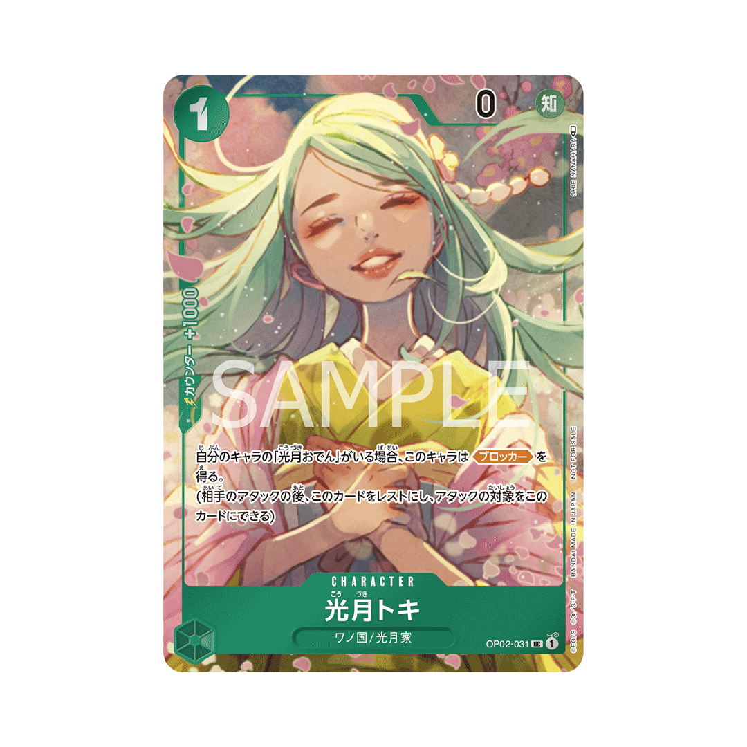 OP02-031★ Toki Kozuki - Japanese