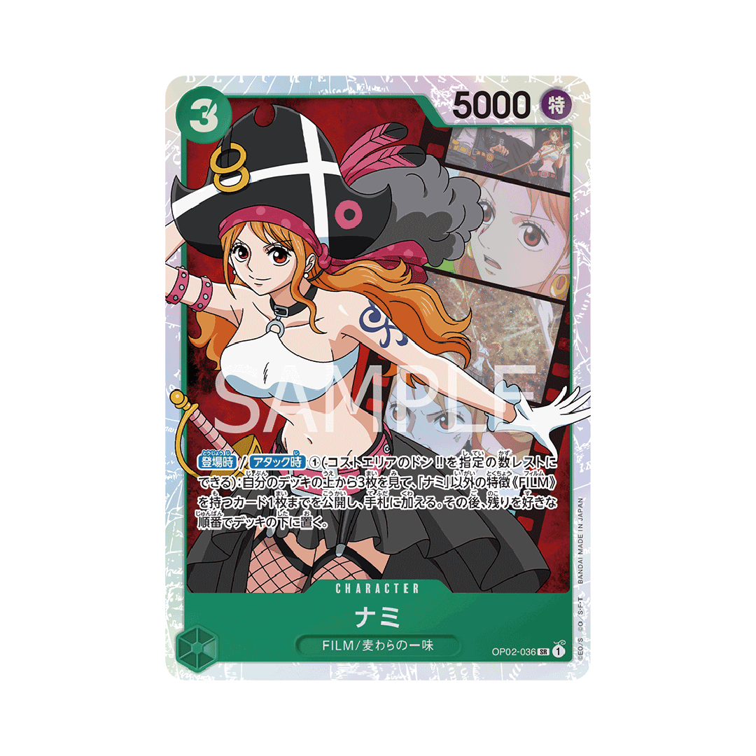 OP02-036 Nami - Japanese