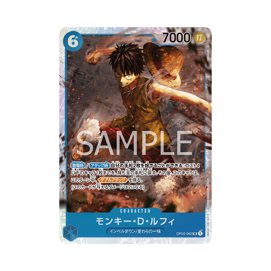 OP02-062 Monkey D. Luffy - Japanisch