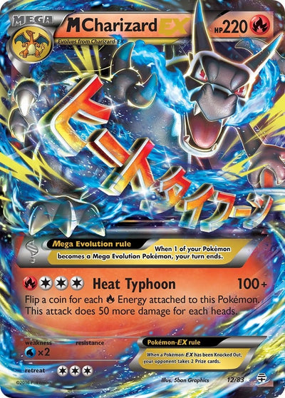 Image for M Charizard EX (Generations) (12/83) - Pokemon