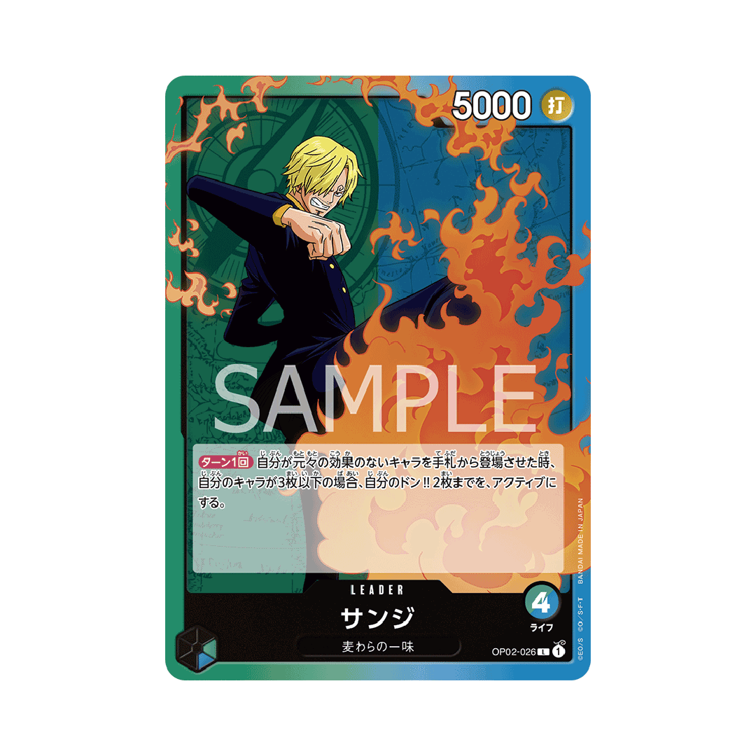 OP02-026 Sanji - Japanese